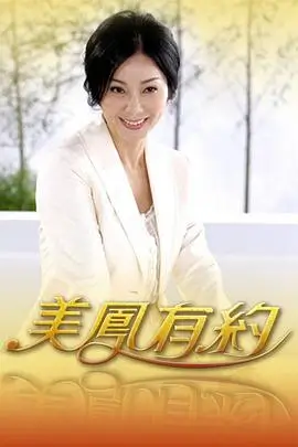 动漫美女妆造 声优舞台综艺现场