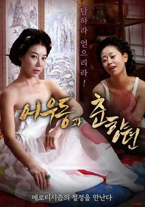 动漫美女 千反田爱瑠 黑长直日常角色图